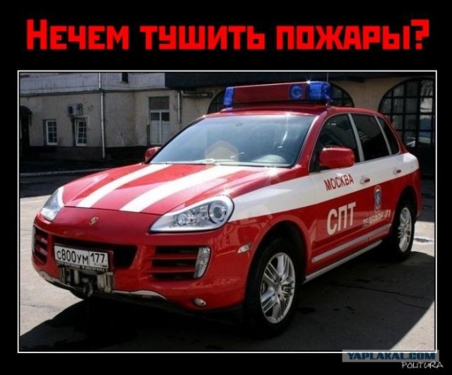 Москва задыхается 2