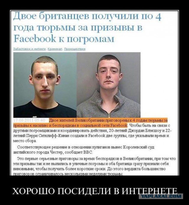 Внимание! ФСБ России уведомляет
