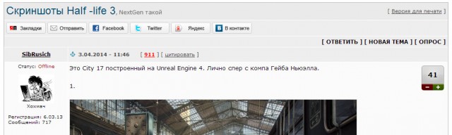 Олимпийский парк-призрак