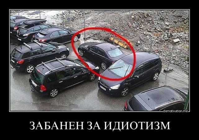 Подборка прикольных фото.