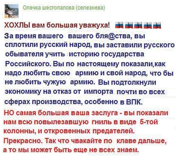 Браво Олечка !