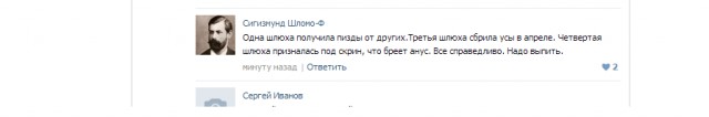 Очередной беспредел малолеток г. Абинск