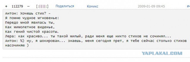 "Ебанутьсятуфлигнутся"