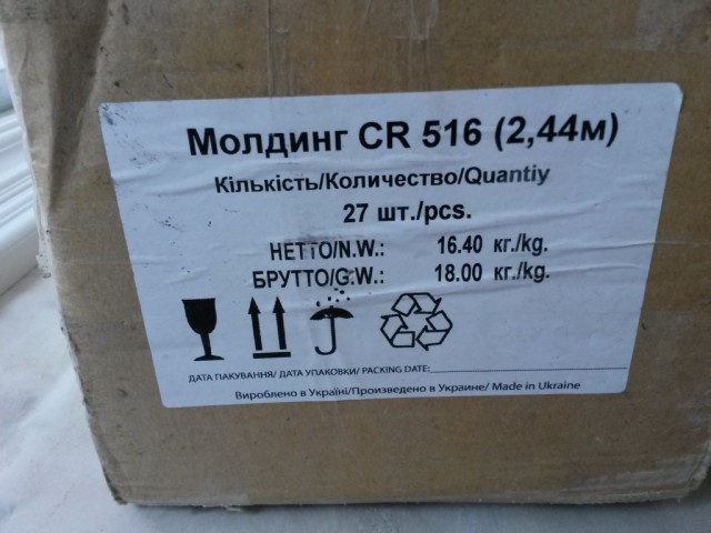 вопрос по багетам (галателям)
