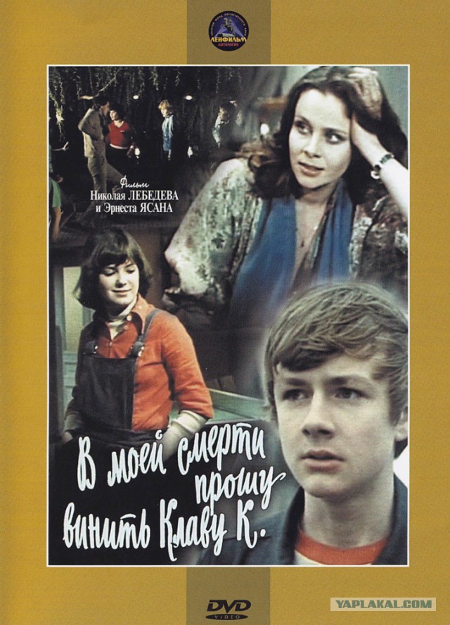 А стоит ли жениться?