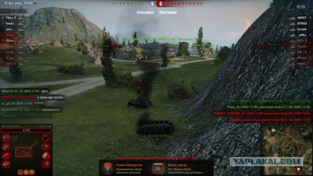 Wargaming 19