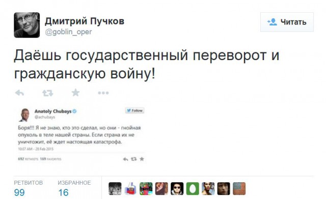 Немцов убит в Москве