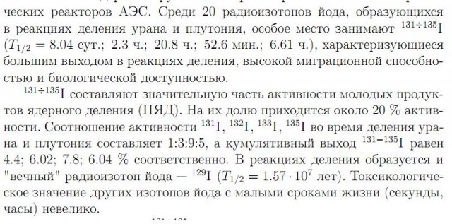 Землетрясение в Японии (фото, видео)