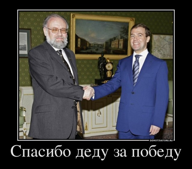 Неожиданно побеждает Единая Россия!