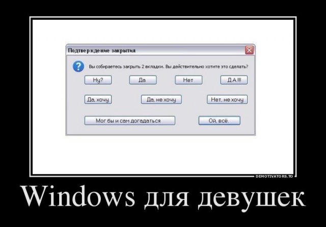 Веселые картинки
