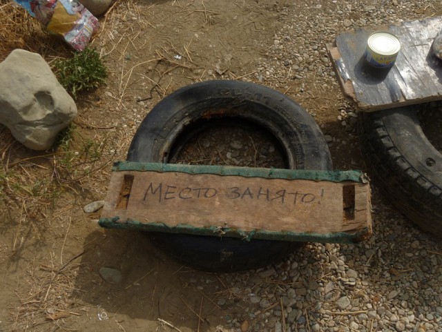 Путешествие автостопом из Донецка в Севастополь.