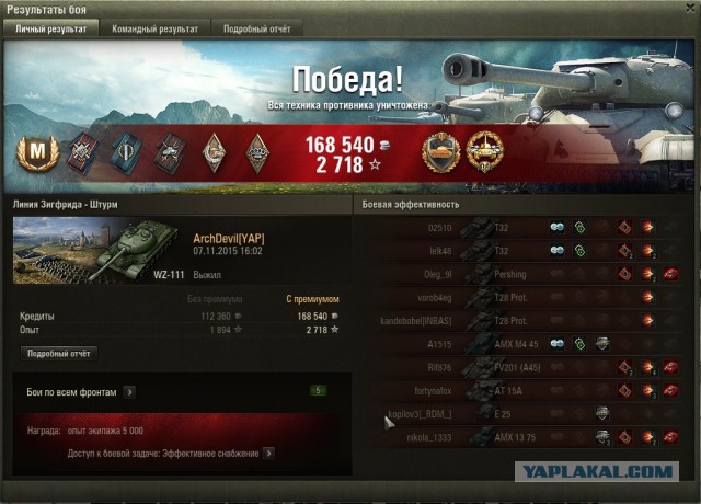 Wargaming 29