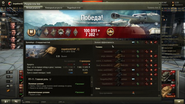 Wargaming 29