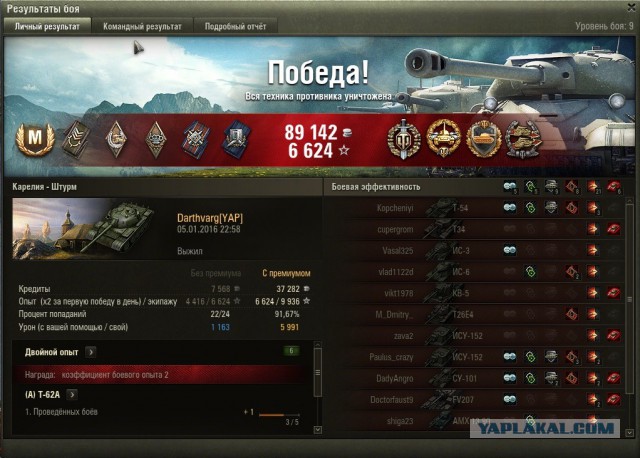 Wargaming 31