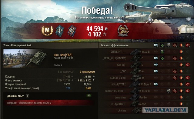 Wargaming 31
