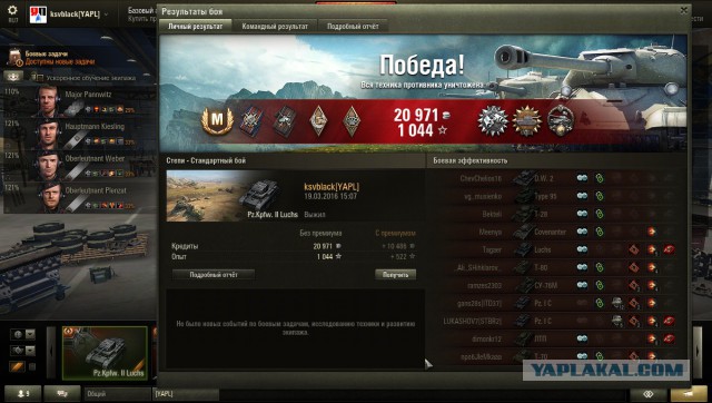 Wargaming 33