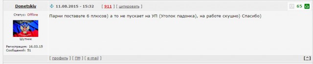 Коменты с ЯПа