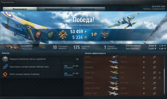 Wargaming 35