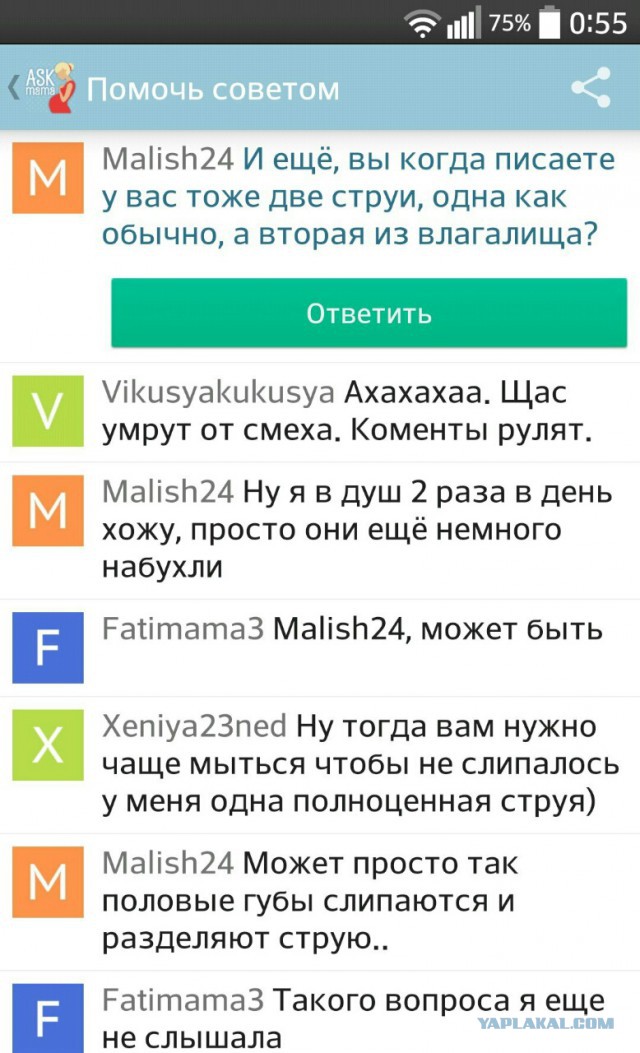 Как развлекаются домохозяйки 18+