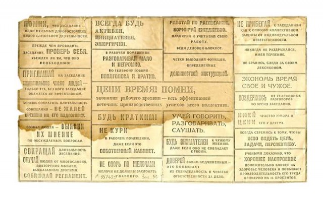 Порция картинок из сети