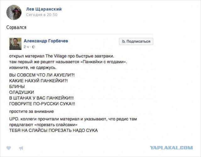 Я вроде не старый, но бомбит
