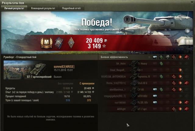 Wargaming 40