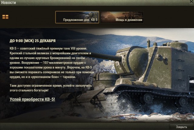 Wargaming 42