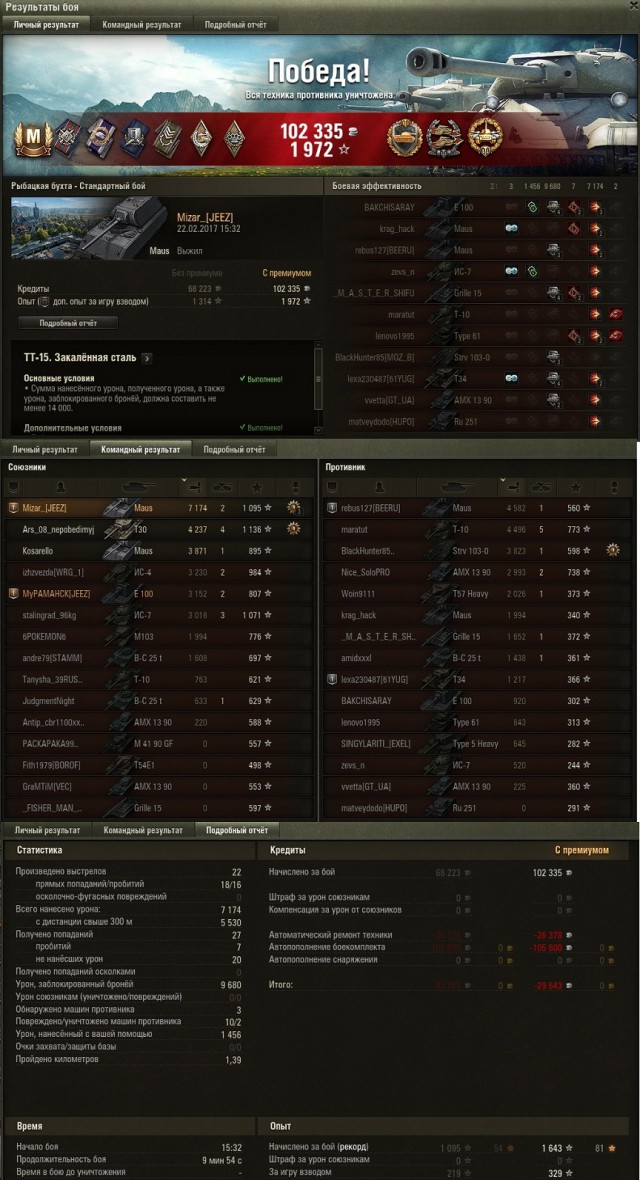 Wargaming 44
