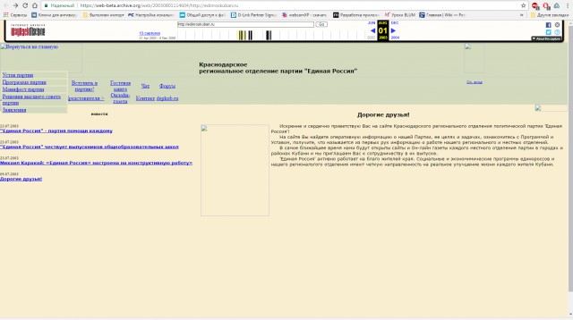 Навального закидали яйцами на вокзале в Уфе