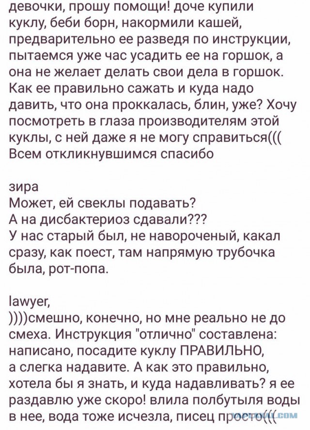 Деградации ЯПу