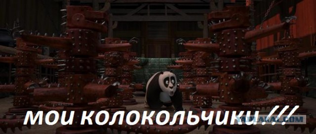 Прыгун неудачник