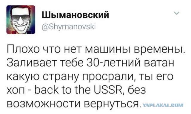 Сказ о том, как капитан ГАИ попытался оформить пьяного сына бывшего начальника ГАИ Югры