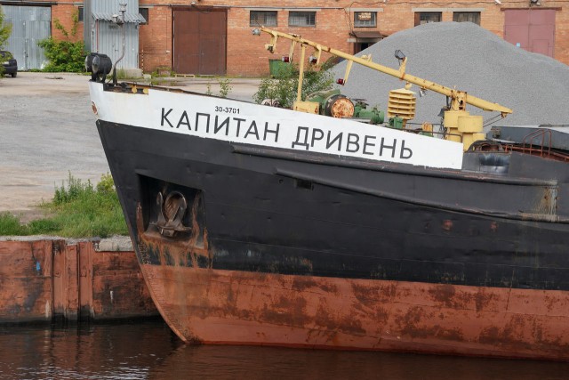 Прогулка на круизном теплоходе «Княжна Анастасия» круизной компании «Мостурфлот» 25.06.2017