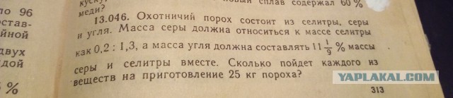 Марганцовка плюc сахар