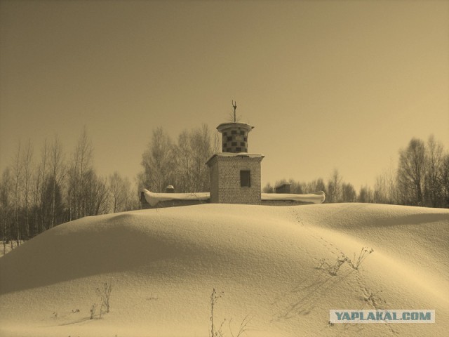 Осколки страны