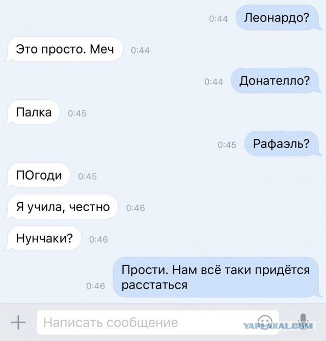 Картинки об отношениях и любви