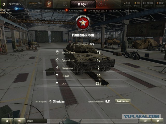 Wargaming 49