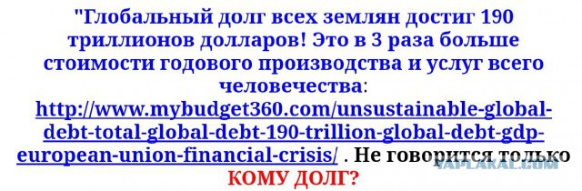 Власти готовятся обрушить рубль 