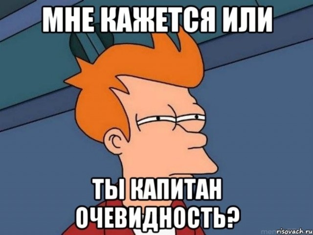 Договориться по хорошему - слабость?