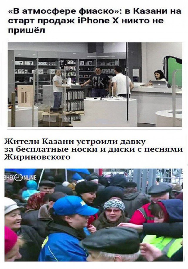 Приколы в стиле "регресс"