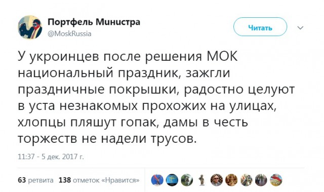 Мутко заявил о бессмысленности своей отставки: "за кресло я не держусь"