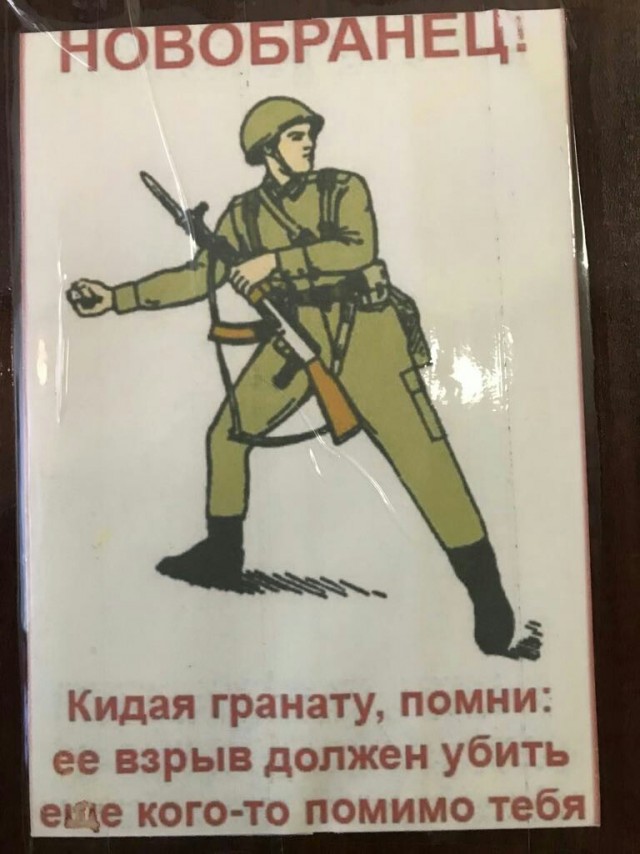 Народные перлы