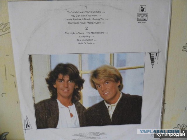 «Modern Talking» 35 лет спустя.