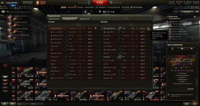 Wargaming 52