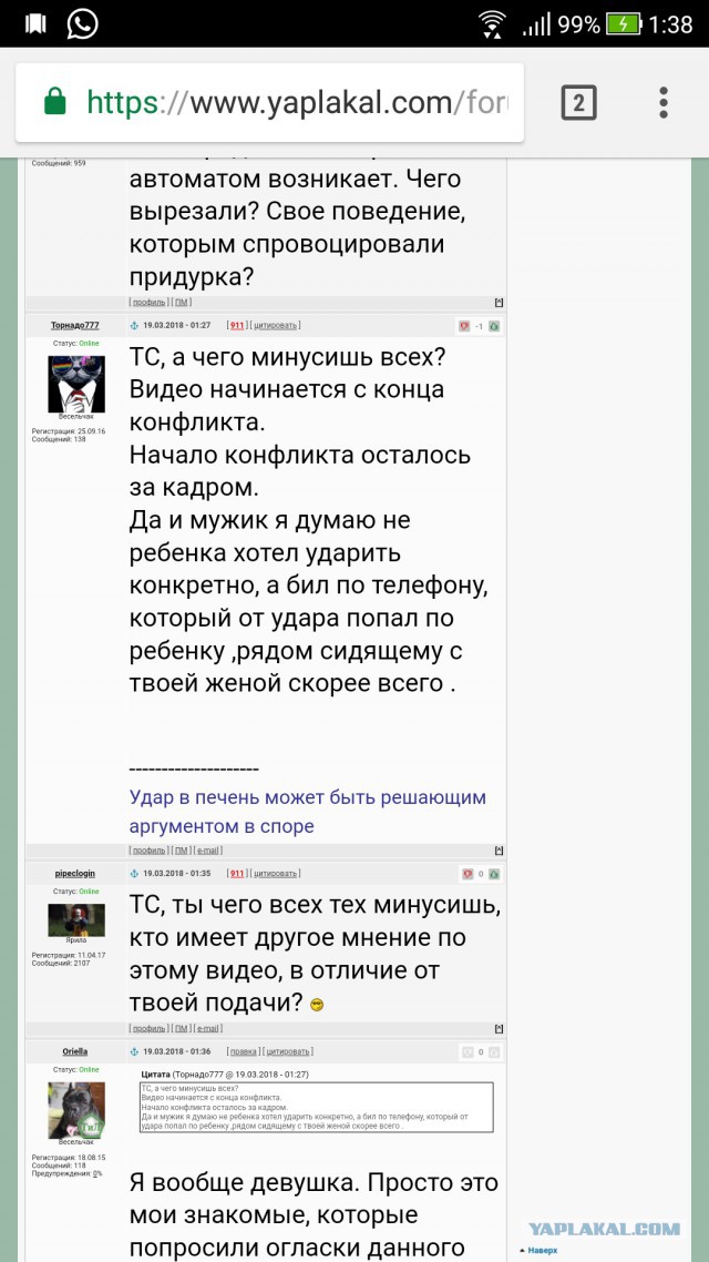 В Краснодаре мужчина ударил семимесячного ребенка