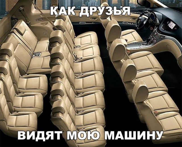 Прикольные картинки обо всём