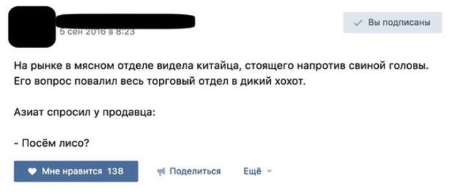 Смешные комментарии из социальных сетей