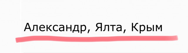 Простой русский мужик и Путин