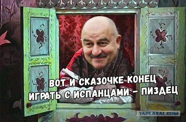 Россия вышла в четвертьфинал ЧМ-2018!