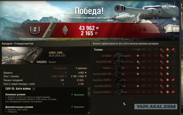 Wargaming 53